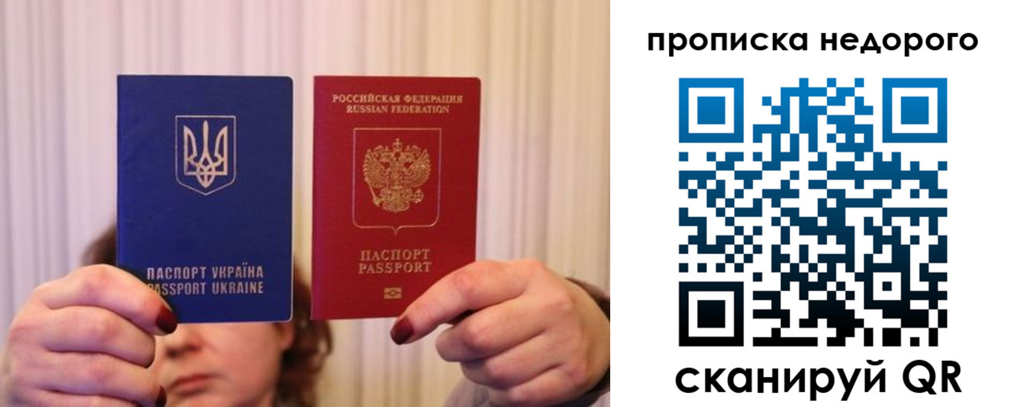где прописаться в Великом Новгороде