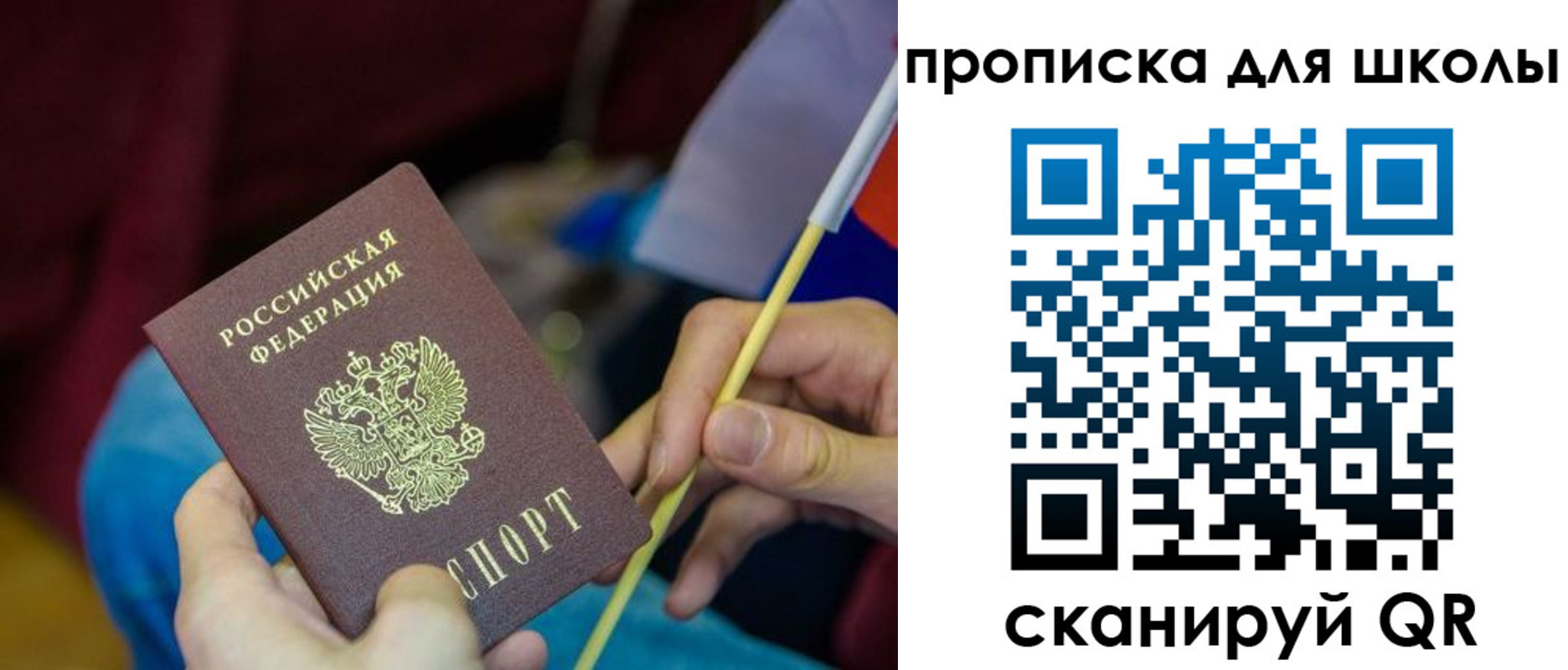 временная регистрация законно в Великом Новгороде