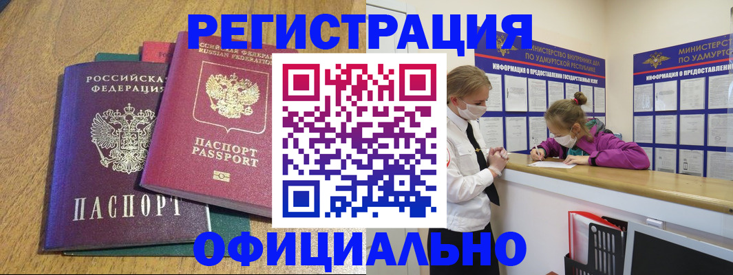 регистрация для дет. сада в Великом Новгороде