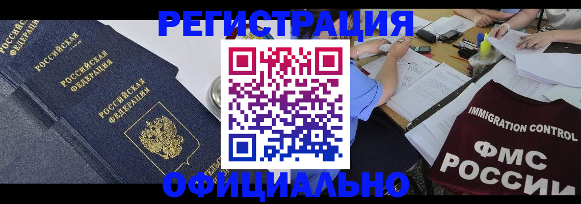 форма 3 в Великом Новгороде