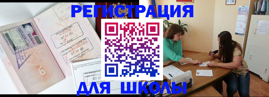 где прописаться в Великом Новгороде